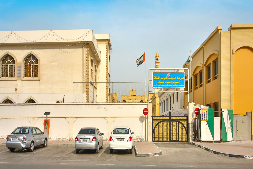 بهترین مدارس دبی