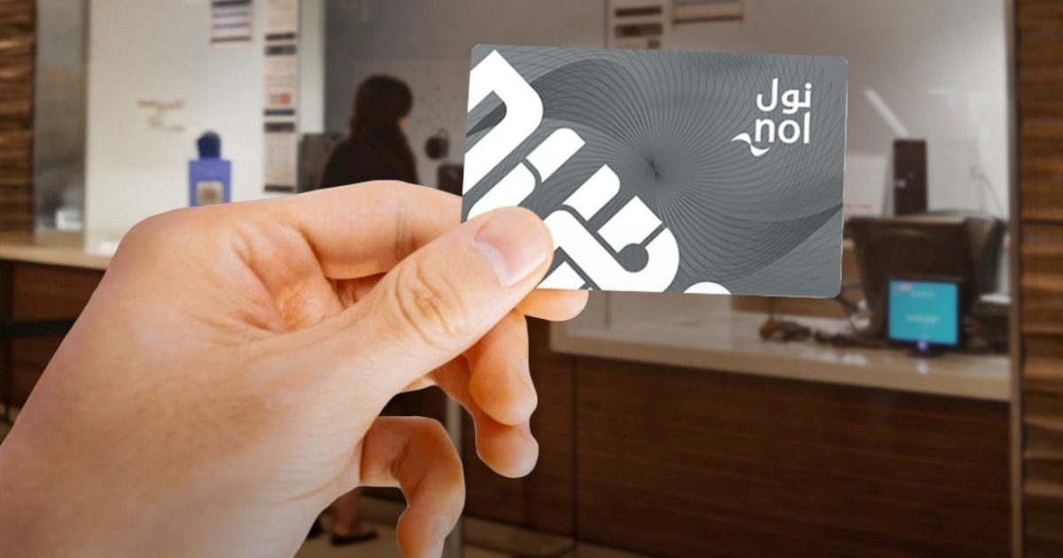 کارت نول دبی