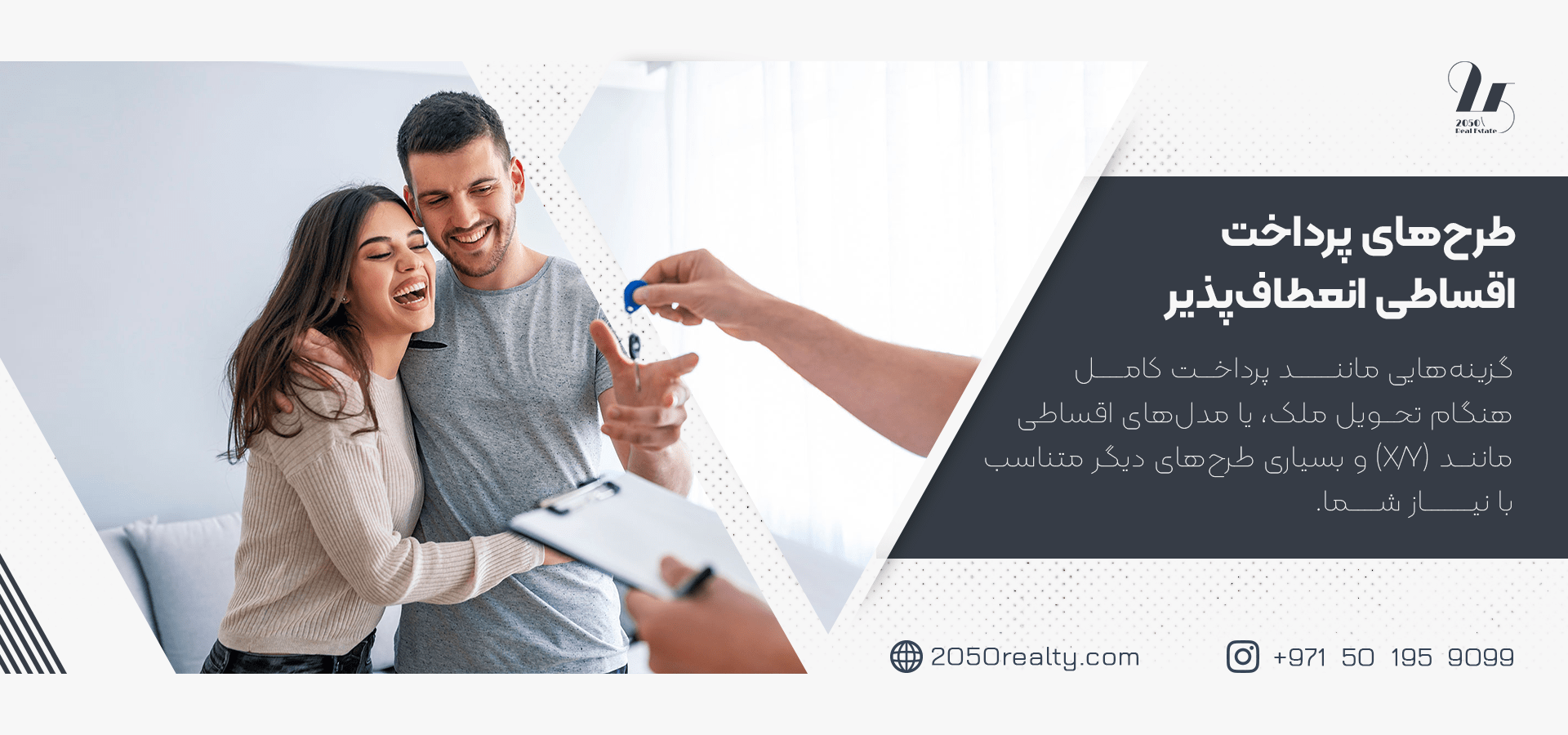 خرید پنت هاوس در دبی
