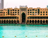 آپارتمان البهار (Al Bahar) در داون تاون دبی